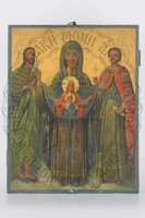 Μικρογραφία εικόνας