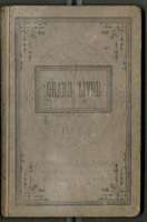 Μικρογραφία εικόνας