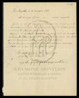 Μικρογραφία εικόνας