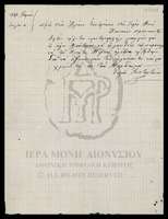 Μικρογραφία εικόνας