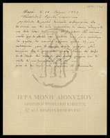 Μικρογραφία εικόνας