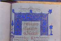 Μικρογραφία εικόνας