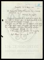 Μικρογραφία εικόνας