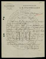 Μικρογραφία εικόνας