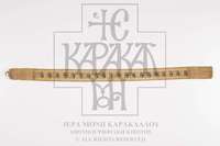 Μικρογραφία εικόνας