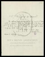 Μικρογραφία εικόνας