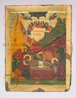 Μικρογραφία εικόνας