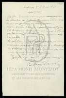 Μικρογραφία εικόνας