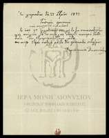 Μικρογραφία εικόνας