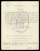 Μικρογραφία εικόνας