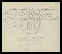 Μικρογραφία εικόνας