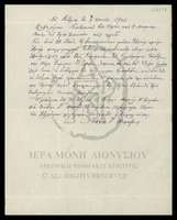 Μικρογραφία εικόνας