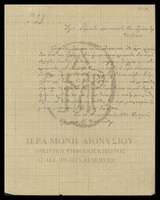 Μικρογραφία εικόνας