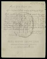 Μικρογραφία εικόνας