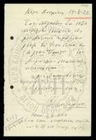 Μικρογραφία εικόνας