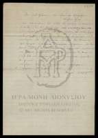 Μικρογραφία εικόνας