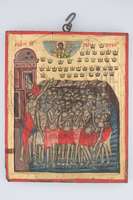 Μικρογραφία εικόνας