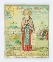 Μικρογραφία εικόνας