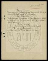 Μικρογραφία εικόνας