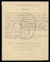 Μικρογραφία εικόνας