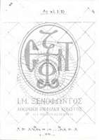 Μικρογραφία εικόνας