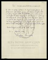 Μικρογραφία εικόνας