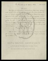 Μικρογραφία εικόνας