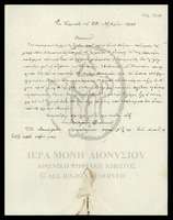 Μικρογραφία εικόνας