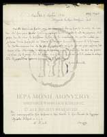 Μικρογραφία εικόνας