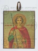 Μικρογραφία εικόνας