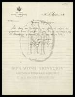 Μικρογραφία εικόνας