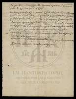 Μικρογραφία εικόνας