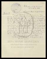 Μικρογραφία εικόνας