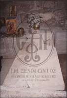 Μικρογραφία εικόνας