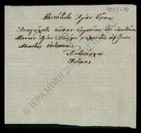 Μικρογραφία εικόνας