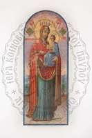 Μικρογραφία εικόνας