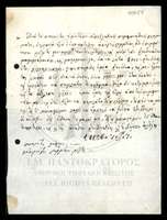 Μικρογραφία εικόνας