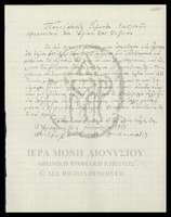 Μικρογραφία εικόνας