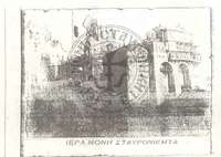 Μικρογραφία εικόνας