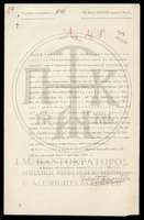 Μικρογραφία εικόνας