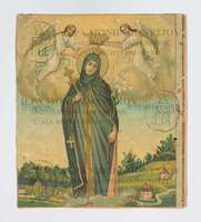 Μικρογραφία εικόνας