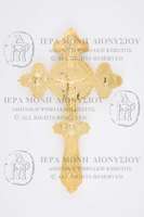 Μικρογραφία εικόνας