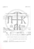 Μικρογραφία εικόνας