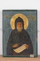 Μικρογραφία εικόνας