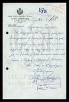 Μικρογραφία εικόνας