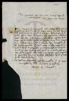 Μικρογραφία εικόνας