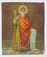 Μικρογραφία εικόνας