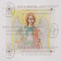 Μικρογραφία εικόνας