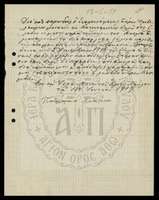 Μικρογραφία εικόνας