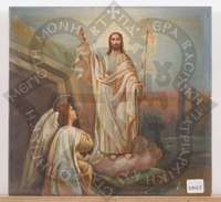 Μικρογραφία εικόνας